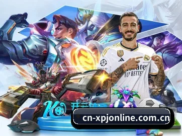 新葡京 APP